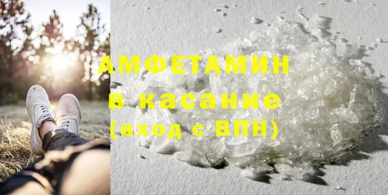 blacksprut сайт  Белово  Amphetamine Розовый 